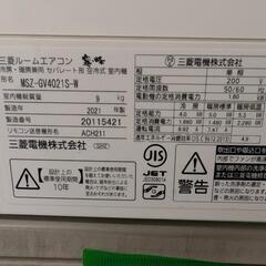 🍧🉐取付込2021年式4,0k14-16畳200v 分解洗浄済MITSUBISHIの画像