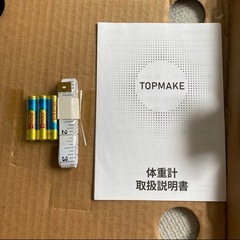 大特価　体重計 スマホ連動　体脂肪計 高精度 体組成計の画像