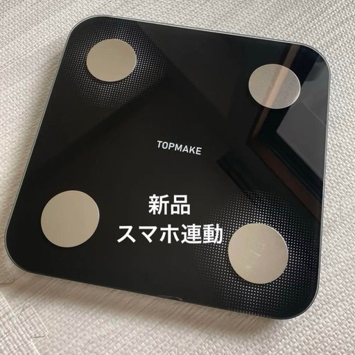 大特価体重計 スマホ連動体脂肪計 高精度 体組成計 (お