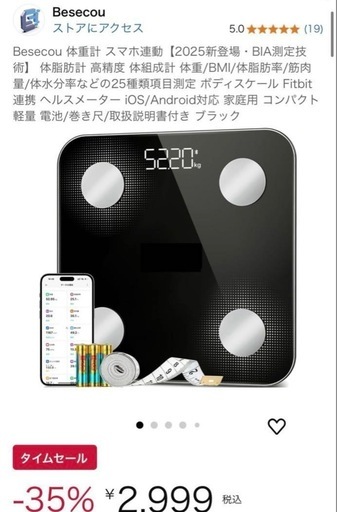 Amazon.co.jp: ミニチュア 家電セット 体重計 ドライヤー