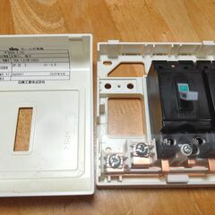 分電盤　2スイッチの画像