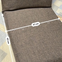 座椅子🤎ほぼ新品の画像