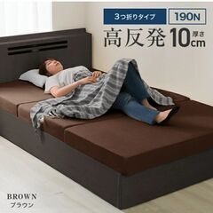 マットレス セミダブル 厚さ10cm 硬め