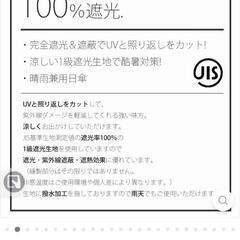 utatane 晴雨兼用 折りたたみ傘の画像