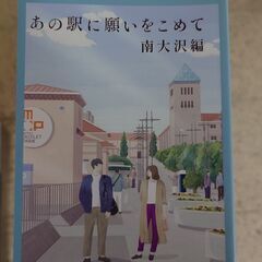 僕の「かいけつゾロリ4冊」とあなたのマンガ全巻またはDVDたくさんを交換しませんか？希望者には2枚目の写真以降の商品もお付けできます - 交換したい