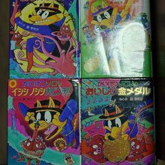 僕の「かいけつゾロリ4冊」とあなたのマンガ全巻またはDVDたくさ...
