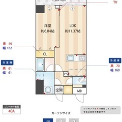 🏢安心の叶えRoom✨『1LDK』江戸川区西葛西✨敷金礼金無料💰...