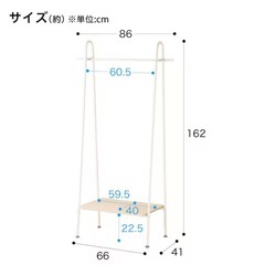 【譲ります】ハンガーラックの画像