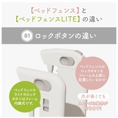 完売商品！美品ベッドガード 赤ちゃんの転倒防止、転落防止にの画像
