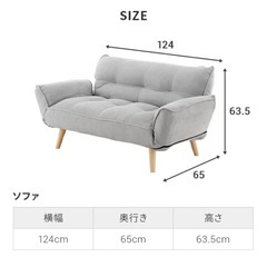 【決まりました】2人掛けソファ　美品の画像