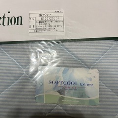 Best Collection リバーシブル 敷きパッド 100x205cm⭐️の画像