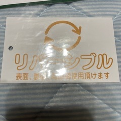 Best Collection リバーシブル 敷きパッド 100x205cm⭐️の画像