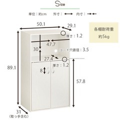 棚　(収納　食器棚　ラック)の画像