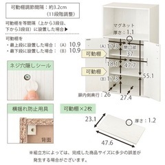 棚　(収納　食器棚　ラック)の画像