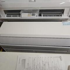 ③🍧🉐取付込2020年式2,2k6-8畳 分解洗浄済FUJITSU
