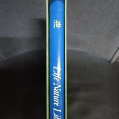 (古本)Life Nature Library 海の画像