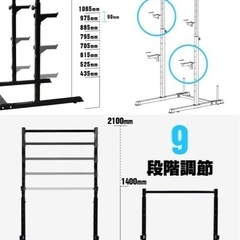 筋トレ　懸垂　ラック　ぶら下がり健康器具の画像