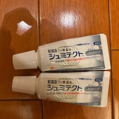 新品未開封　シュミテクト　ホワイトニング　歯磨き粉