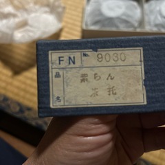 会津塗　3代目惣兵衛　漆塗　茶托5客の画像