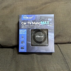 オットキャストcartv mate max
