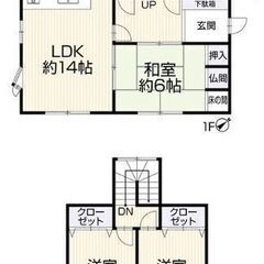 🏡リフォーム済　駐車場2台可能　瑕疵保険付き　3LDK再生戸建て住宅　西区野方🏡 - 福岡市