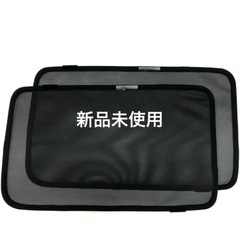 ジムニージムニーシエラ用後部座席用リアサイド左右メッシュカーテン...