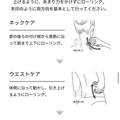 リファ（ボディ用）の画像
