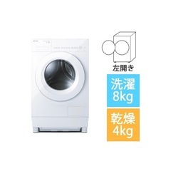 東芝 TOSHIBA ドラム式洗濯乾燥機 ZABOON洗濯8kg...