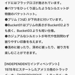 【新品未使用】NEW ERA キッズ バケットハット ブラック の画像