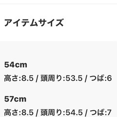 【新品未使用】NEW ERA キッズ バケットハット ブラック の画像