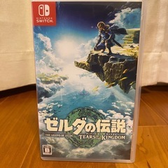 ゼルダの伝説
