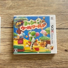 ニンテンドー3DS ヨッシーウールワールド
