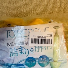【トイレ】新品未使用品‪🚽