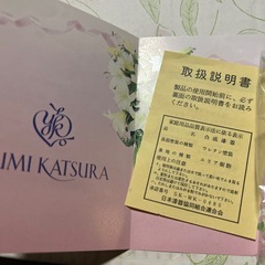桂由美　盆　３枚の画像