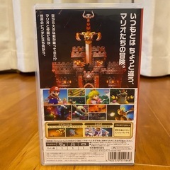 スーパーマリオRPGの画像