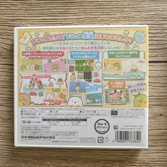 すみっコぐらし　ここがおちつくんですの画像