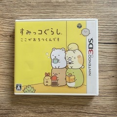 すみっコぐらし　ここがおちつくんです