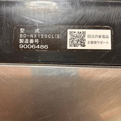 HITACHI BD-NX120CL(S)ドラム式洗濯機 12kg/6kg保証ありの画像