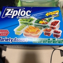 ジップロックコンテナ　バラエティーアソート7