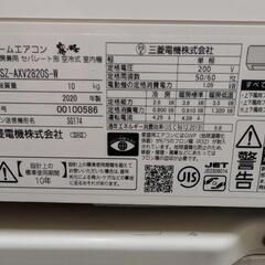 🍧🉐取付込2021年式2,8k10-12畳200v 分解洗浄済MITSUBISHIの画像