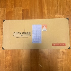 click euca CL-303　シルバースレート　8枚