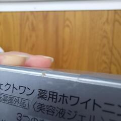 【外箱汚れあり】未開封 パーフェクトワン 薬用ホワイトニングジェル 75gの画像