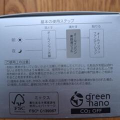 【外箱汚れあり】未開封 パーフェクトワン 薬用ホワイトニングジェル 75gの画像