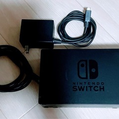 Nintendoswitch ドックセット