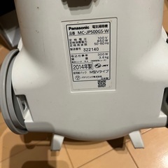 掃除機