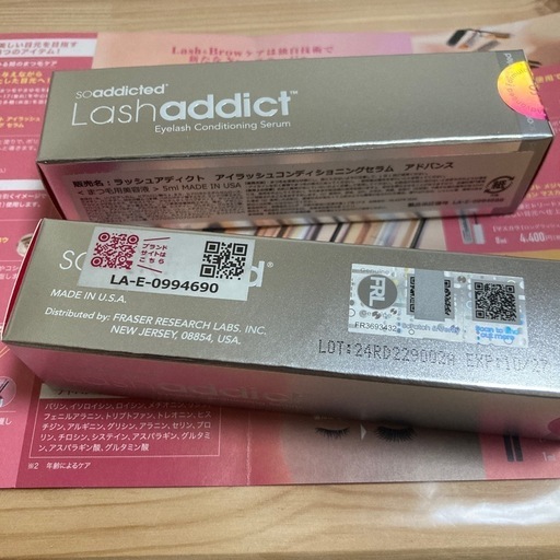 正規品ラッシュアディクト