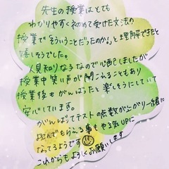 プロが教える!国語で足をひっぱっている人のための国語専門塾*オンライン家庭教師*R@y*日本語教師の画像