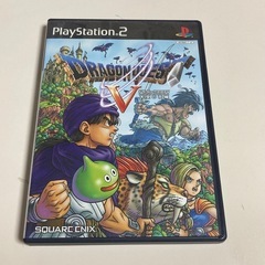 【値下げ･郵送可】プレイステーション2 ドラゴンクエスト5 天空の花嫁