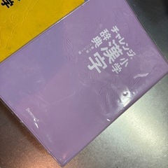 国語辞典　漢和辞典　英和辞典　辞典　日本語　にほんご　セットの画像