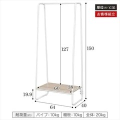ハンガーラック　黒　木目調②の画像